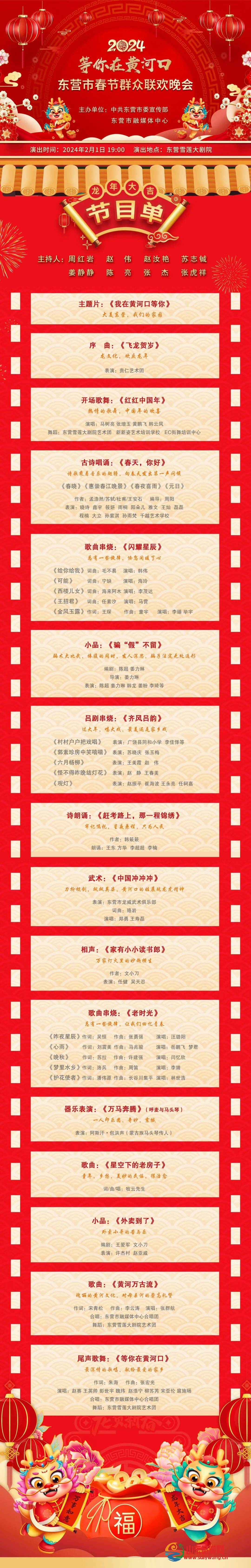 61c4fb39fbb34c748e6125ee243d1243.png