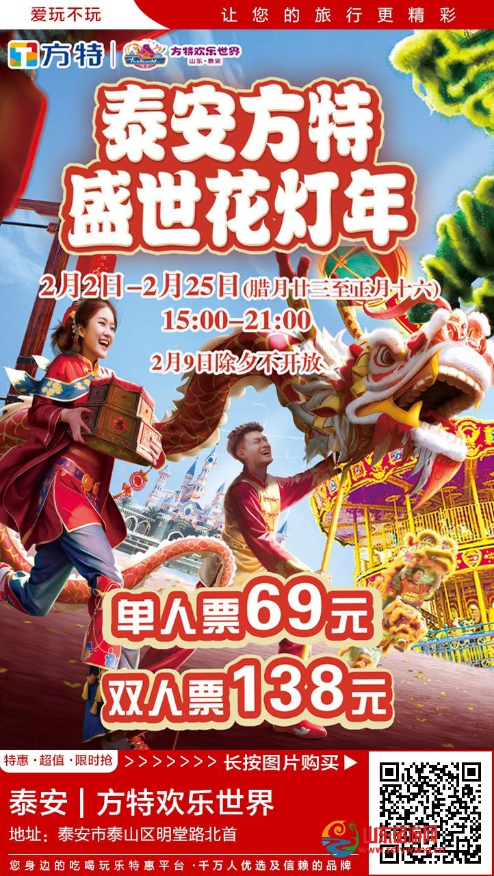 方特.jpg