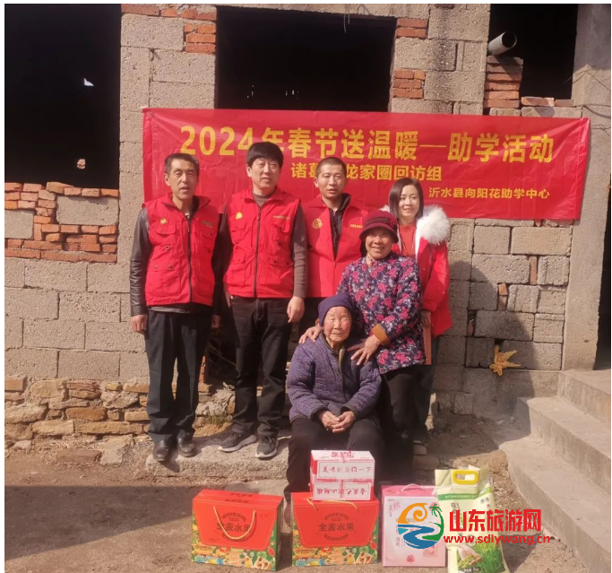 诸葛龙家圈.png
