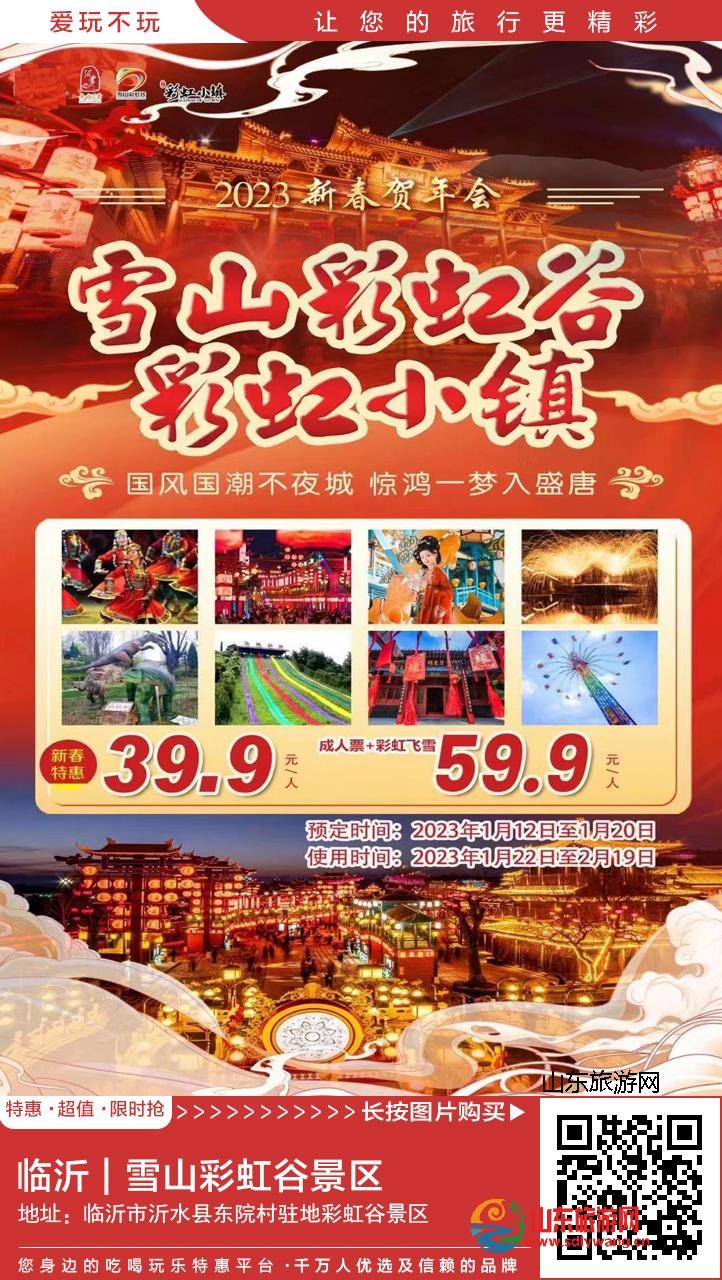 6951111_sdlywang_25668820_112_1673601293776.jpg