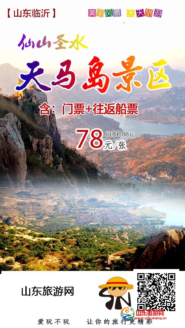 6951111_sdlywang_12834298_112_1711600859975.jpg