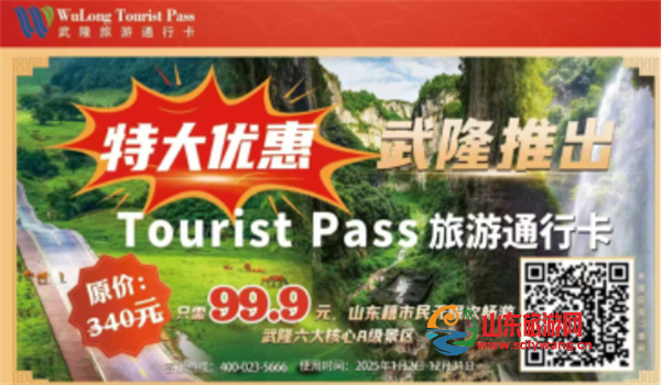 屏幕截图 2025-01-12 163150.png